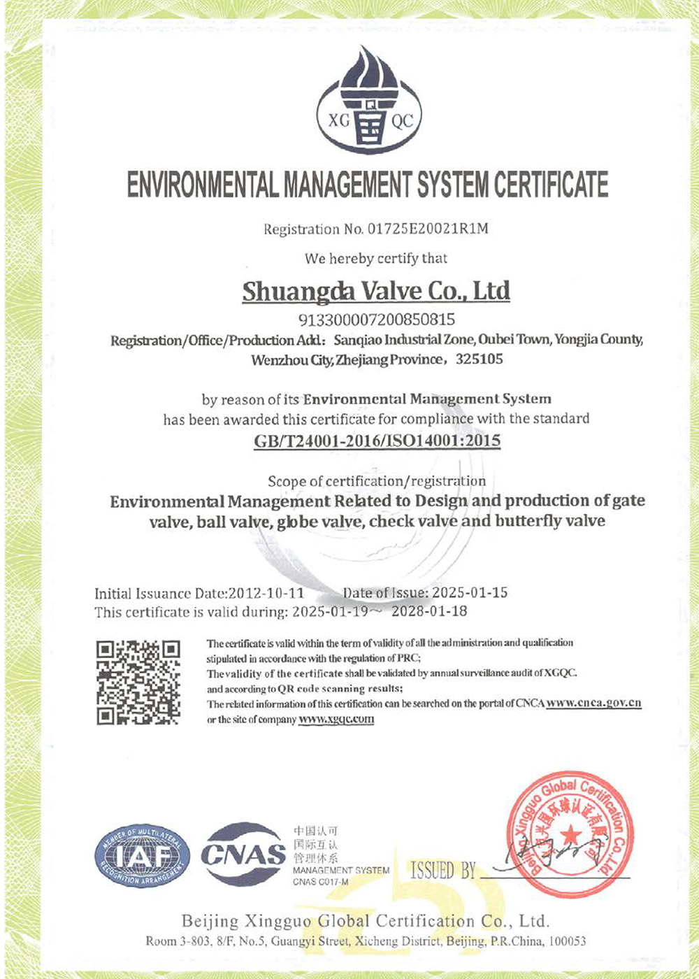 Certificate-7.jpg