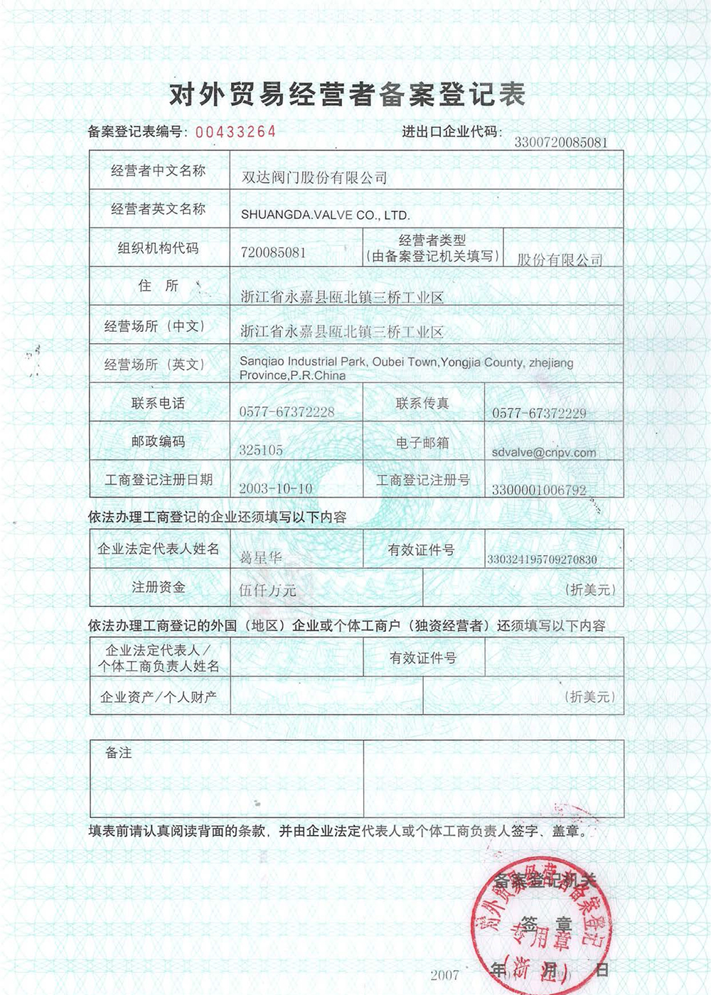 Certificate-9.jpg